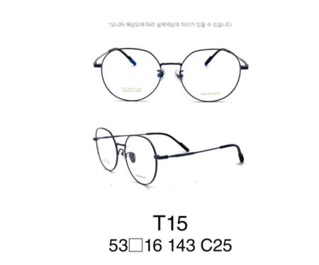 T15 블루라이트 차단렌즈 행사 페이스더뮤직 아프리카안경