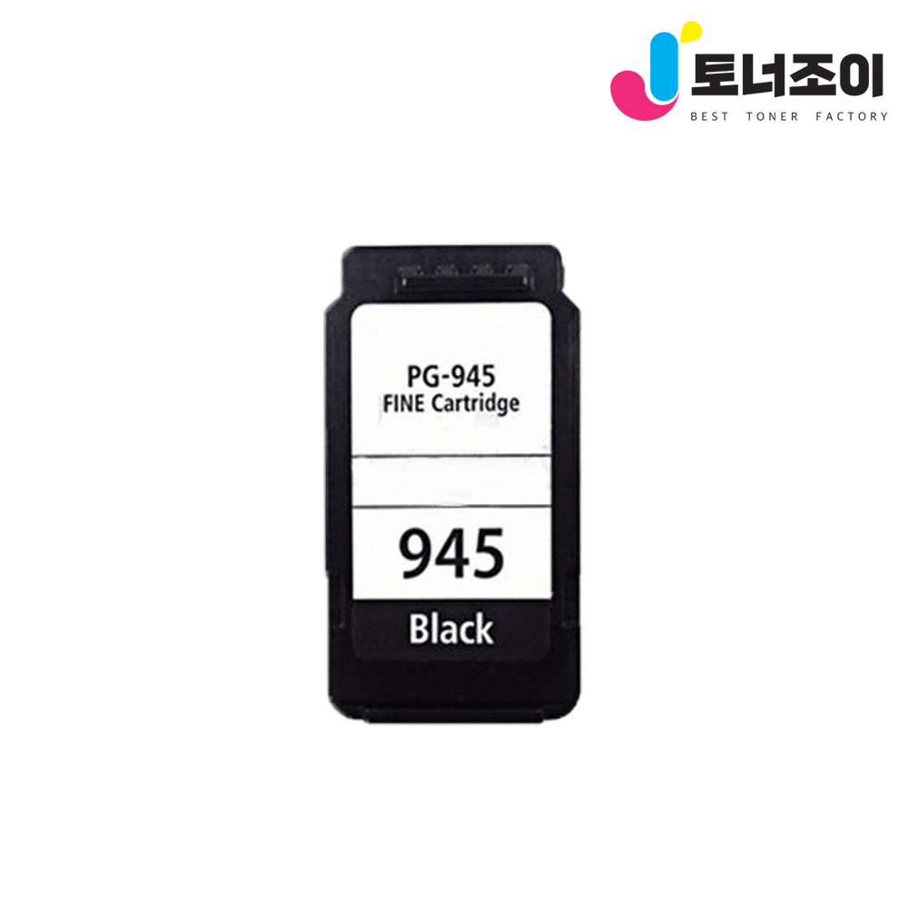 캐논 재생 잉크 PG-945 PG945 IP2890 MG2490 MG3090 MG3095 : 토너조이