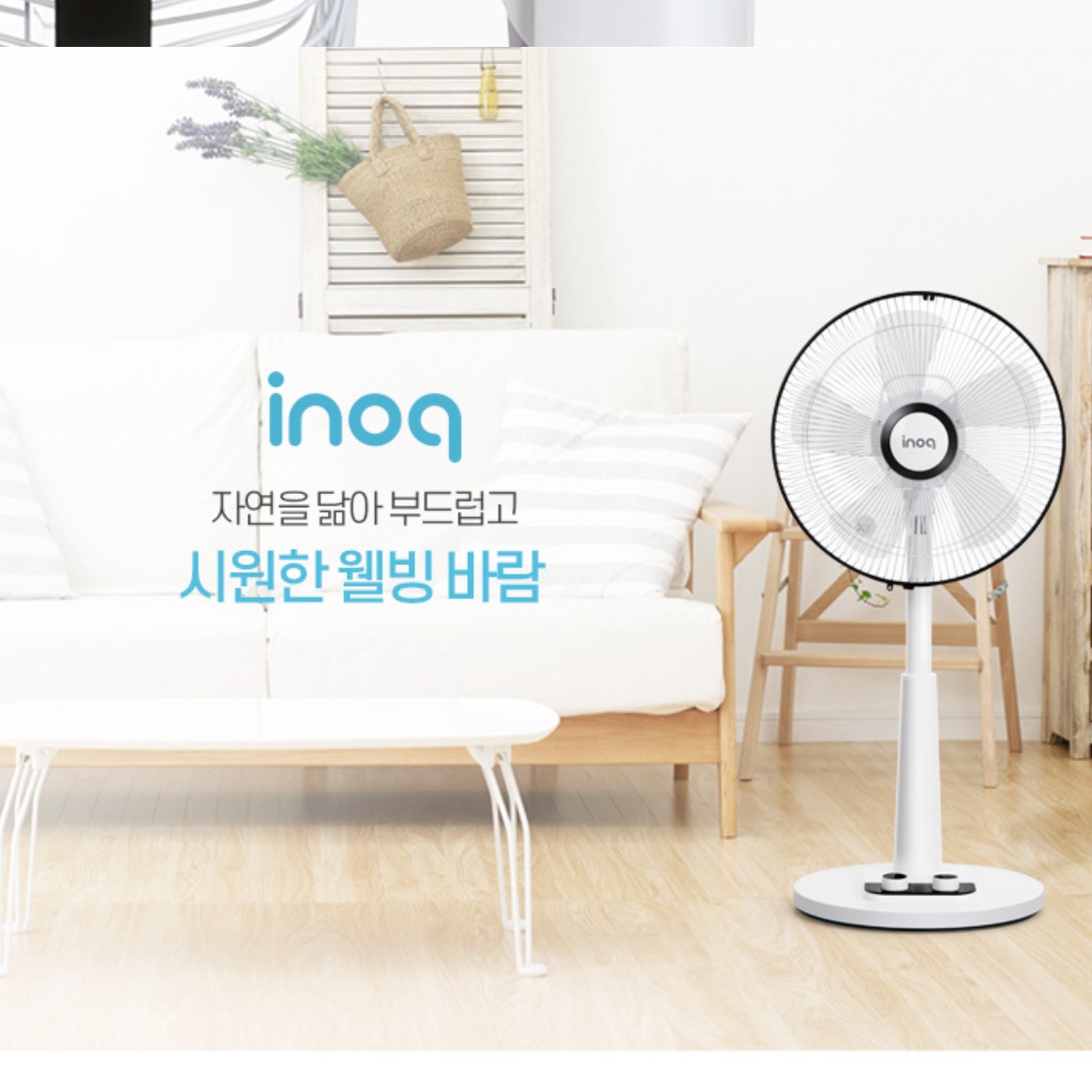 가정용 거실용 사무실용 선풍기 조용한 원룸 선풍기 거실 시원한 선풍기 이미지 6