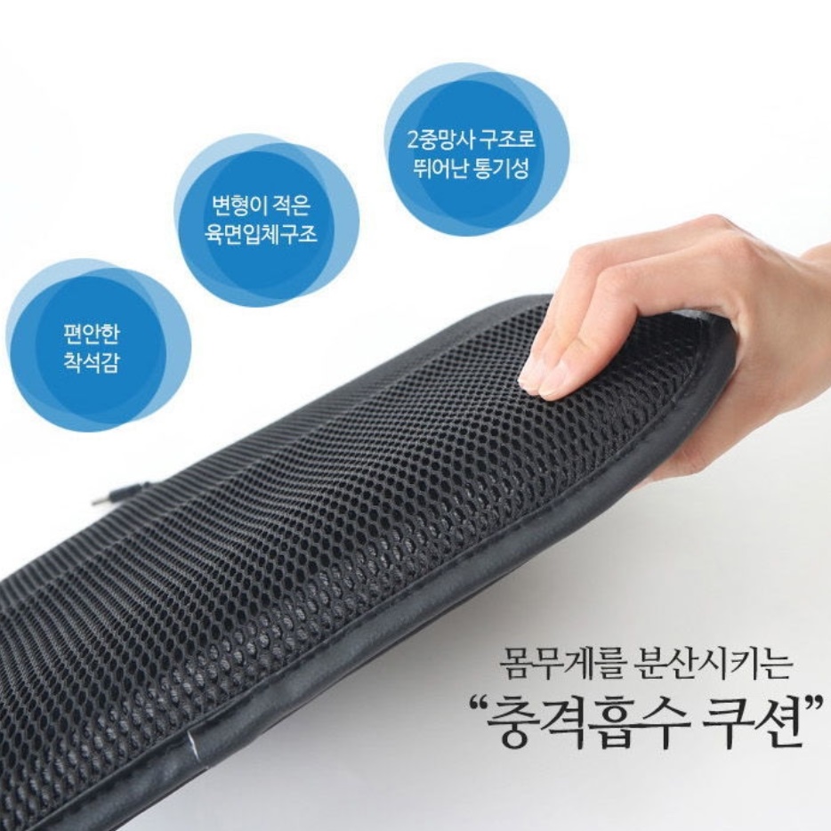 시원한 usb통풍방석 땀안차는 usb쿨방석 아이스 얼음 사무실 엉땀 시트 엉덩이 직장인 - 상세 이미지 5
