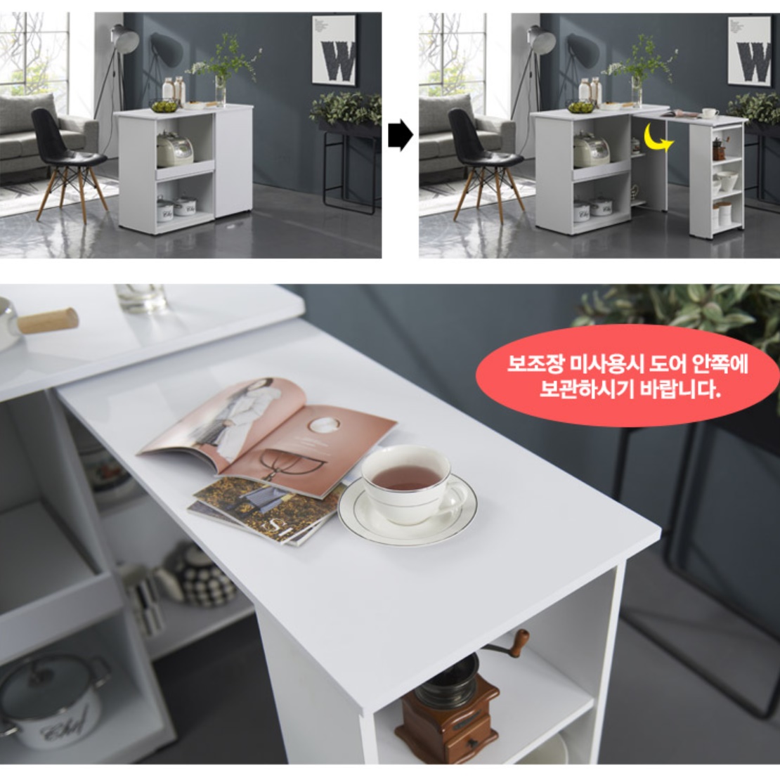 ㄱ자식탁 베이킹 작업대 ㄱ자 아일랜드 식탁 접이식 조리대 홈바 확장형 확장 광파 오븐