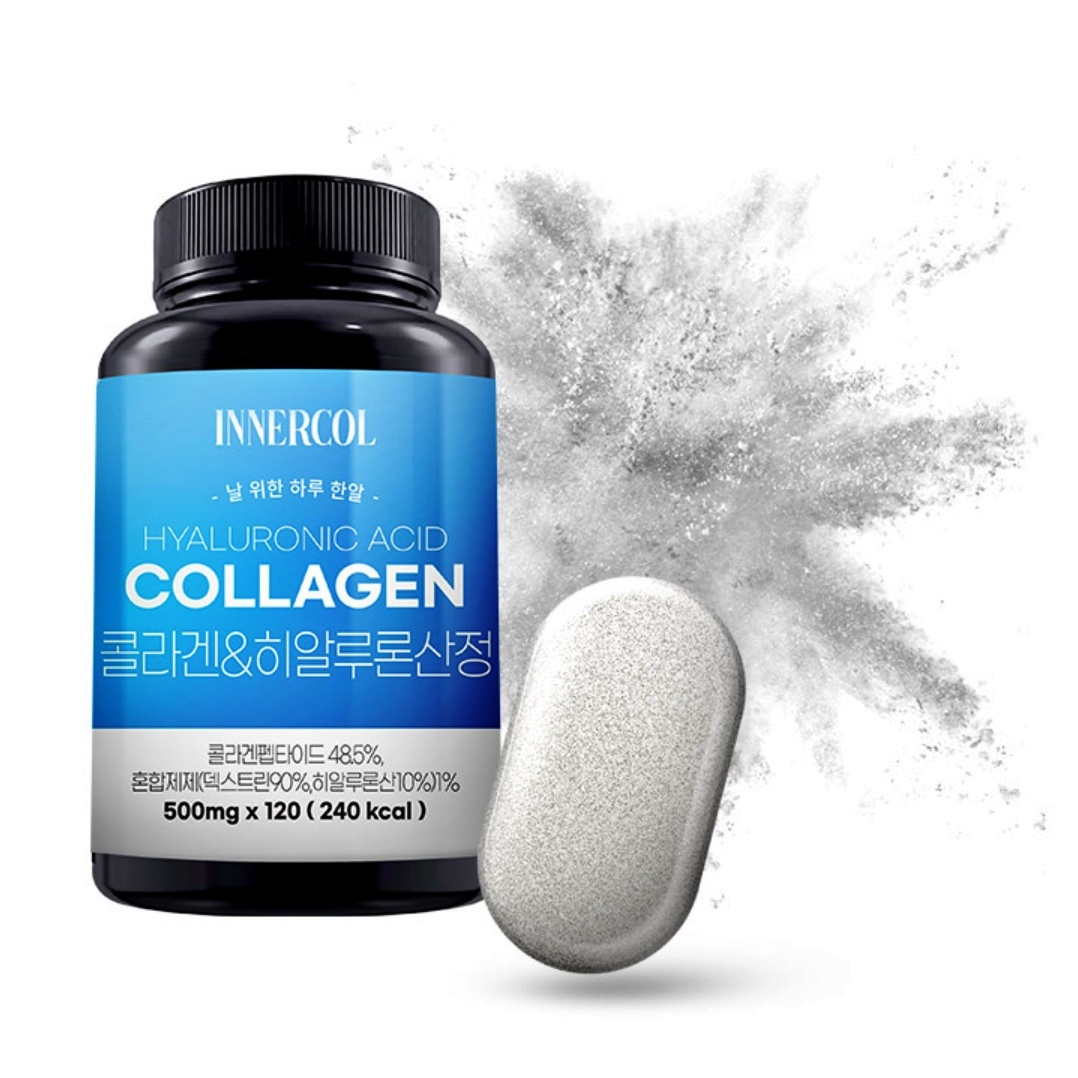 콜라겐 알약 히알루론산 저분자 피시콜라겐 고함량 홈쇼핑 연예인 약국