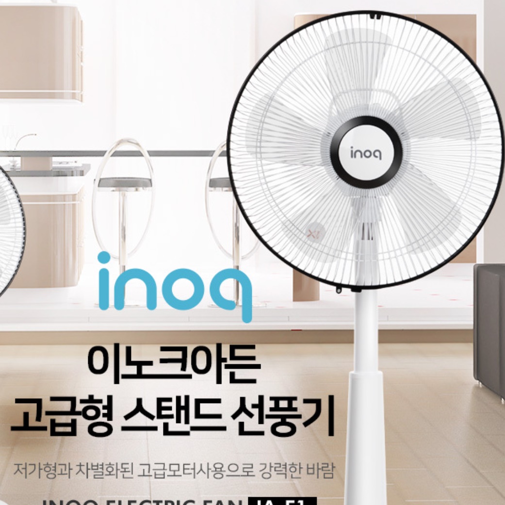 가정용 거실용 사무실용 선풍기 조용한 원룸 선풍기 거실 시원한 선풍기 - 상세 이미지 3