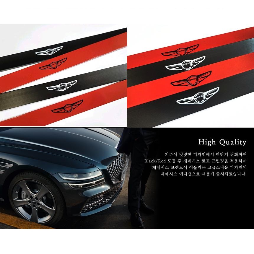 제네시스 DH G80 시트포인트 스트럿바 블랙&레드 에디션 1대분 진동 감소 승차감 개선 - 상세 이미지 4