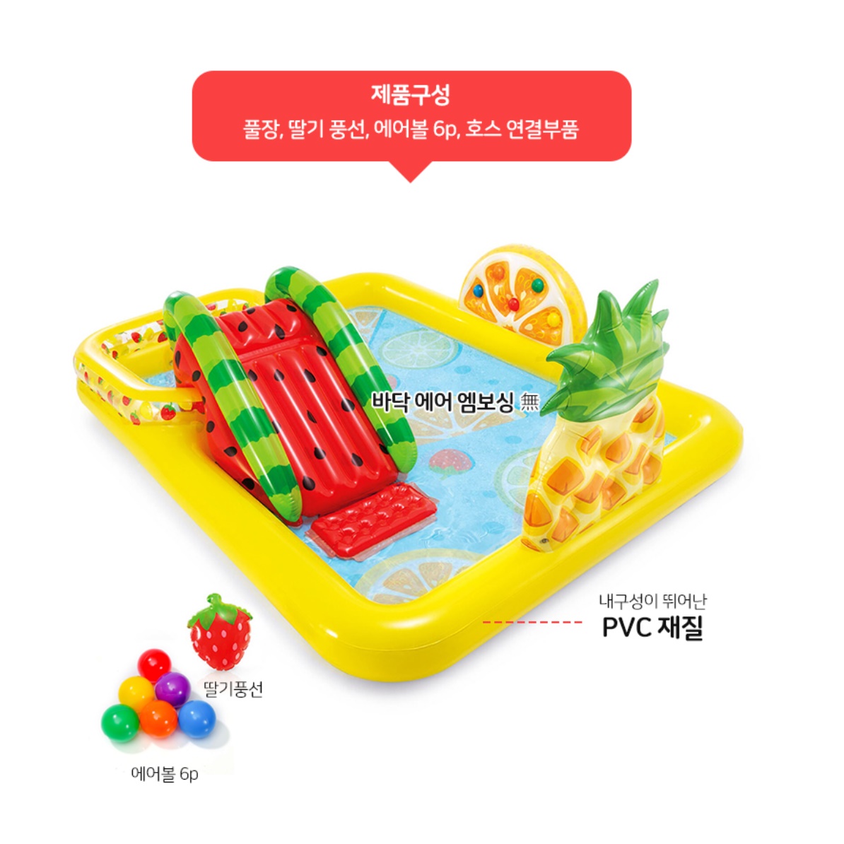 워터슬라이드 수영장 미끄럼틀 풀장 어린이집 물놀이 장 집에서 튜브 개인 사각 프레임 아기 - 상세 이미지 2