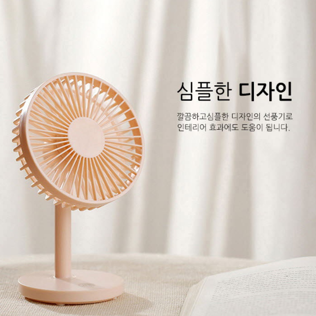 미니써큘레이터 책상용선풍기 작은선풍기 소형 테이블 책상선풍기 - 상세 이미지 3