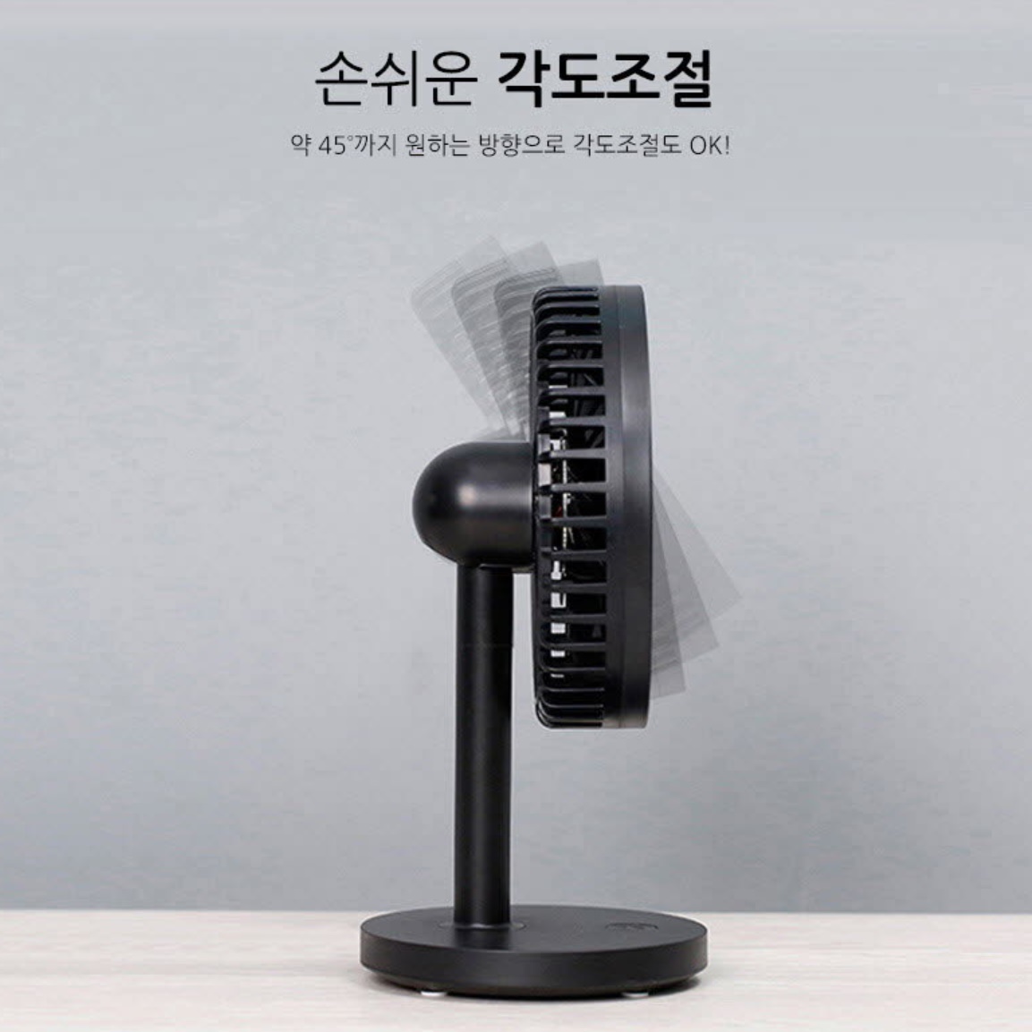 미니써큘레이터 책상용선풍기 작은선풍기 소형 테이블 책상선풍기 - 상세 이미지 5