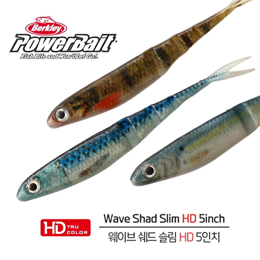 [당일발송] 버클리 파워베이트 웨이브쉐드 슬림 HD 5 / 광어 다운샷 /  아웃도어피싱 - 상품 이미지