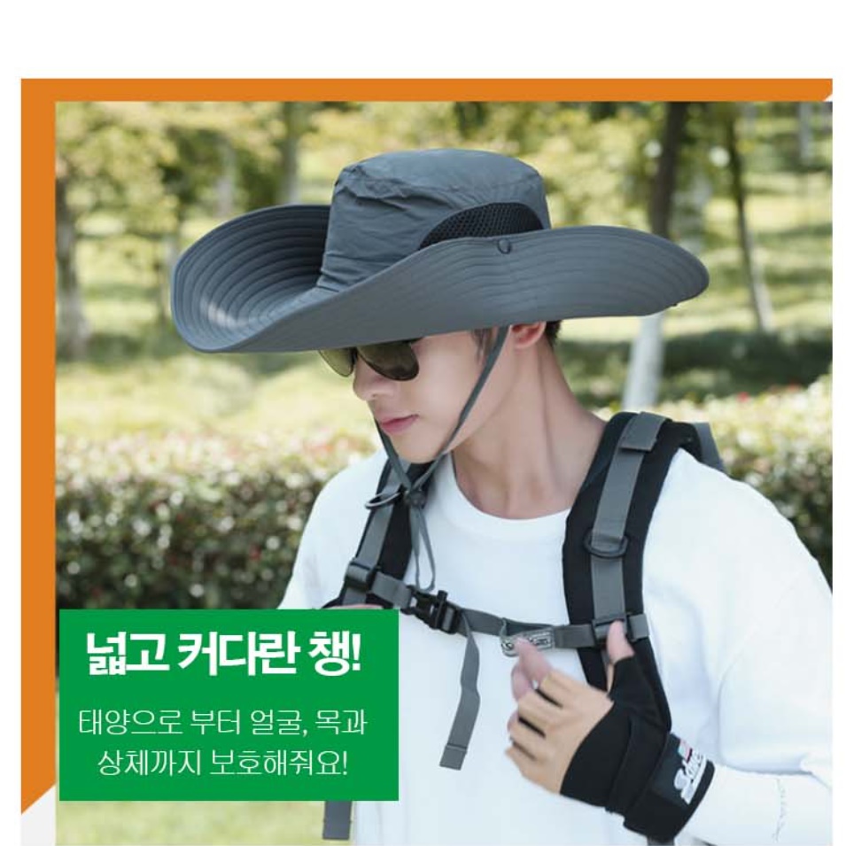 여행용 남성 와이드 챙 휴가 모자 캠핑용모자 캠핑 정글모자 남자 여름 넓은 사파리 벌초 - 상세 이미지 4