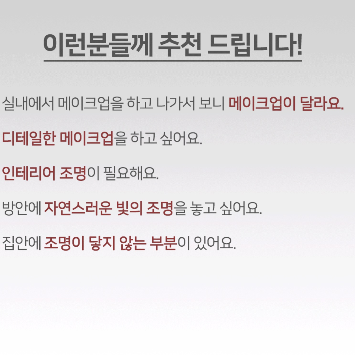 접착식조명 붙이는 led 수면등 스테인글라스 싱크대조명 건전지 무선전등 전구 - 상세 이미지 5