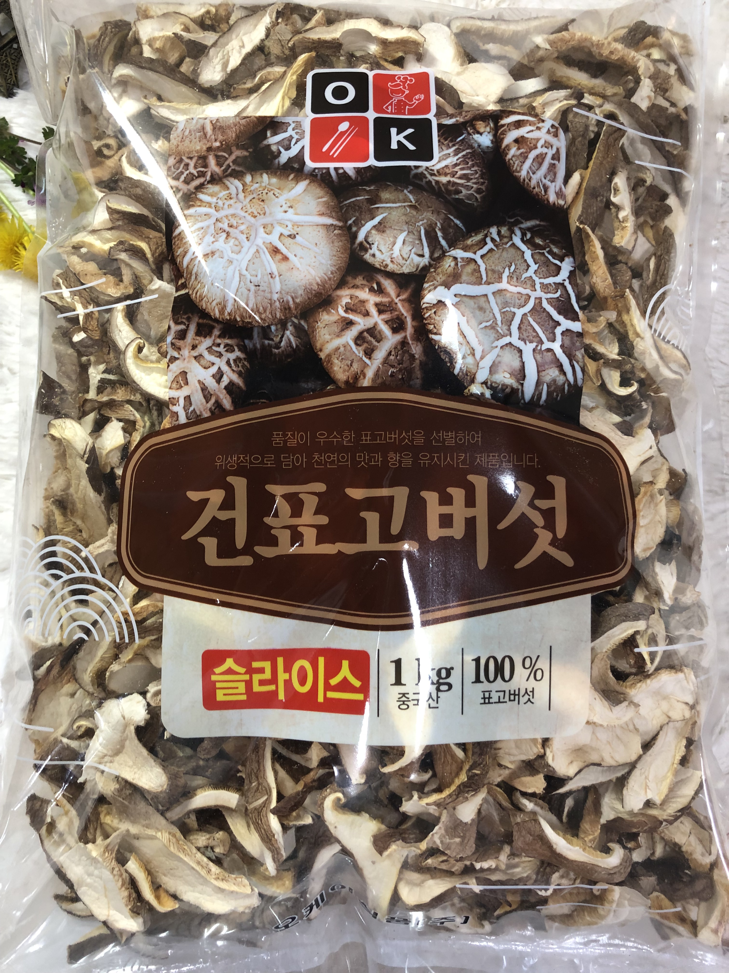 특A급 건표고버섯 1Kg 슬라이스 채 말린 버섯 500g 마른 표고버섯 맛집 식자재마트