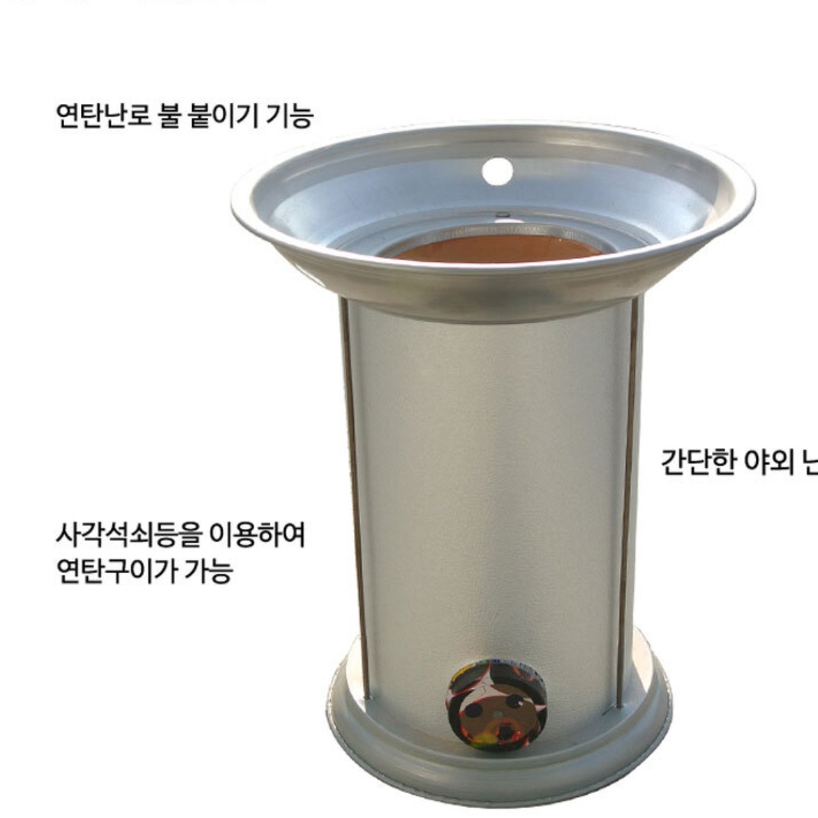 연탄화덕 1구 2탄 연탄구이 삼겹살 불고기 일인화로 가정용 미니화로 만들기