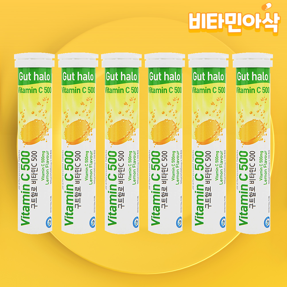 5+1 물에 녹여먹는 타먹는 고용량 비타민C 독일 마시는 발포 비타민씨 레몬맛 - 상품 이미지
