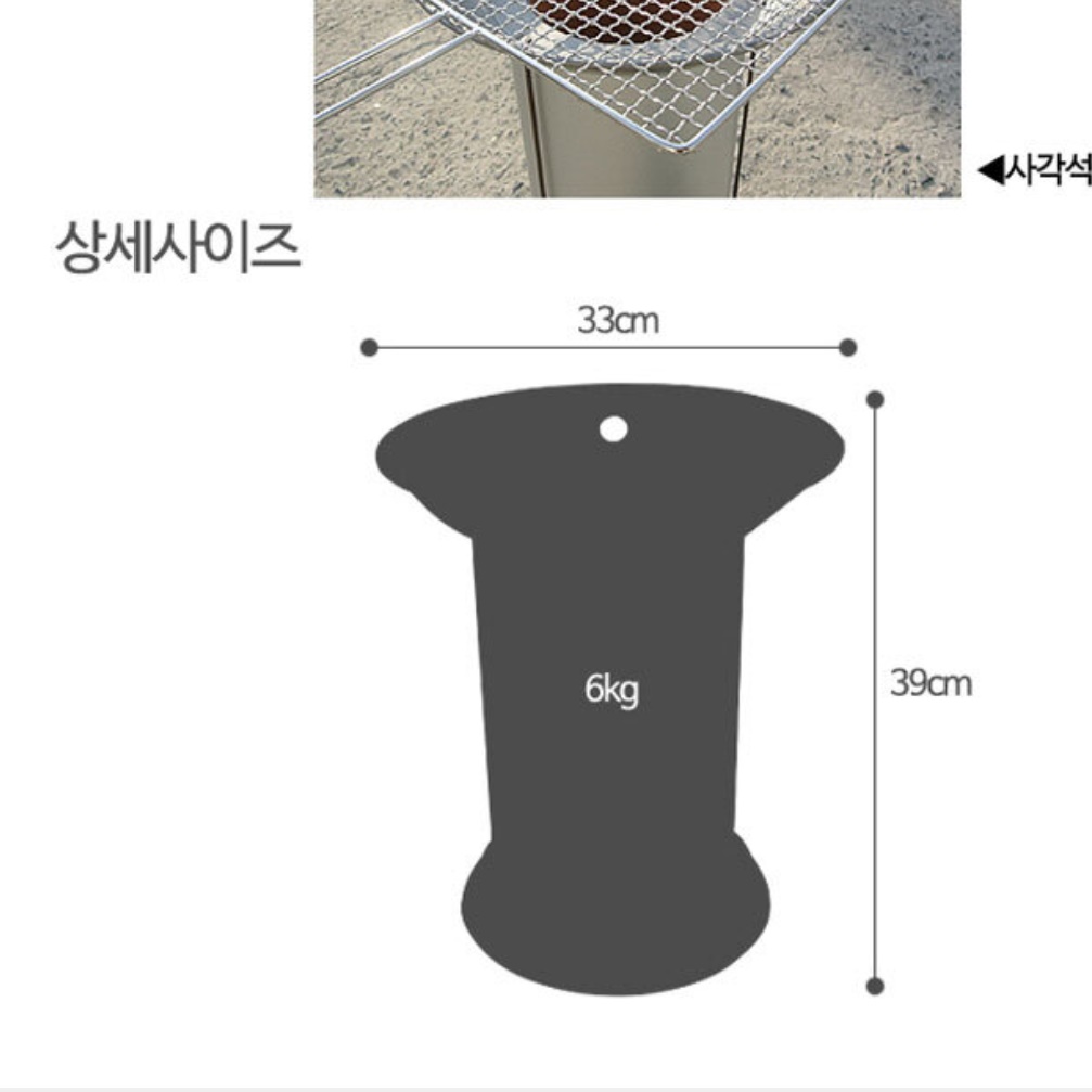 연탄화덕 1구 2탄 연탄구이 삼겹살 불고기 일인화로 가정용 미니화로 만들기