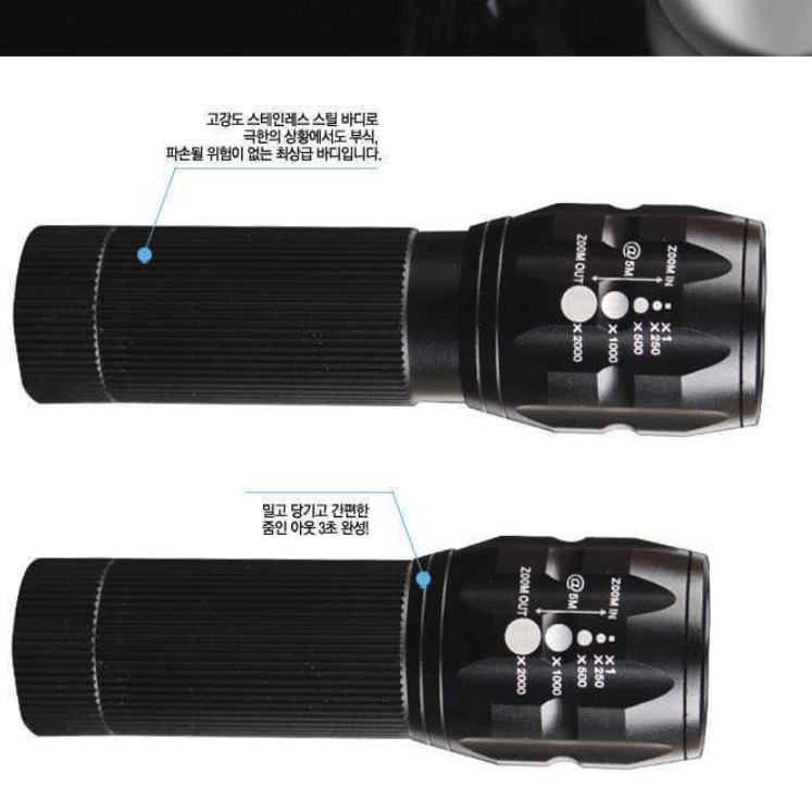 밤 낚시용 랜턴 낚시 후레쉬 등산용 랜턴 Q5 CREE 낚시용 라이트 AAA 건전지 등산 해루질 led - 상세 이미지 3
