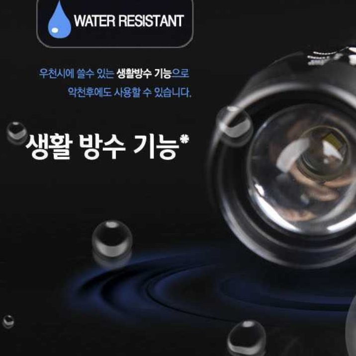 밤 낚시용 랜턴 낚시 후레쉬 등산용 랜턴 Q5 CREE 낚시용 라이트 AAA 건전지 등산 해루질 led - 상세 이미지 4
