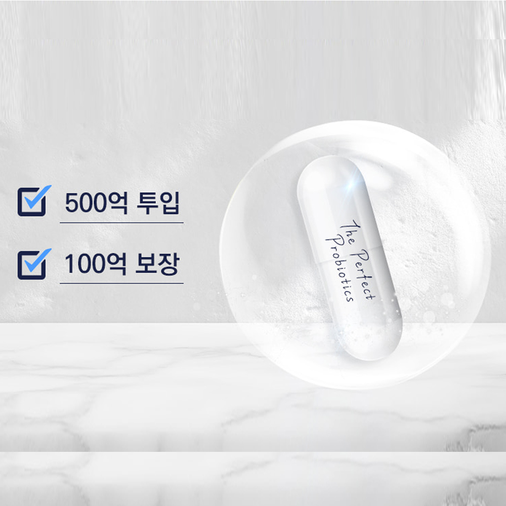 캐나다 유산균 60캡슐 100억 배에가스 유당불내증 유당없는유산균 - 상세 이미지 4