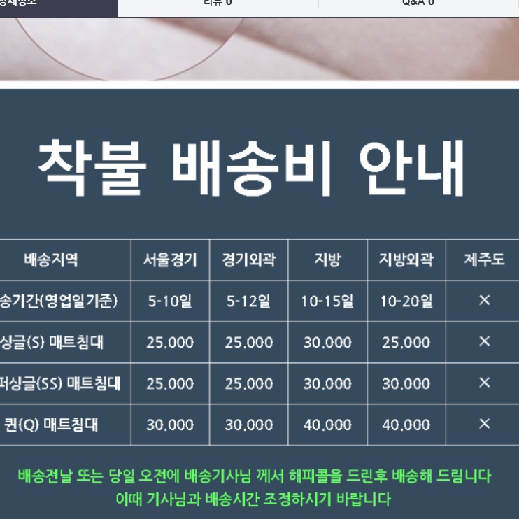 매트리스 일체형 원룸침대 푹신한 자취방침대 미니 싱글 침대
