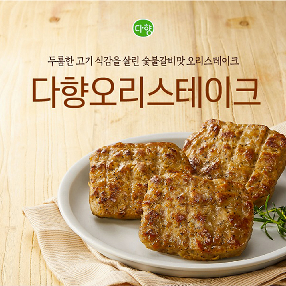 다향오리 오리고기 숯불갈비맛 오리스테이크 - 상세 이미지 2