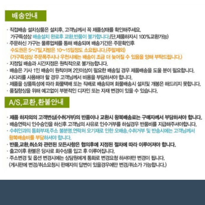 매트리스 일체형 원룸침대 푹신한 자취방침대 미니 싱글 침대