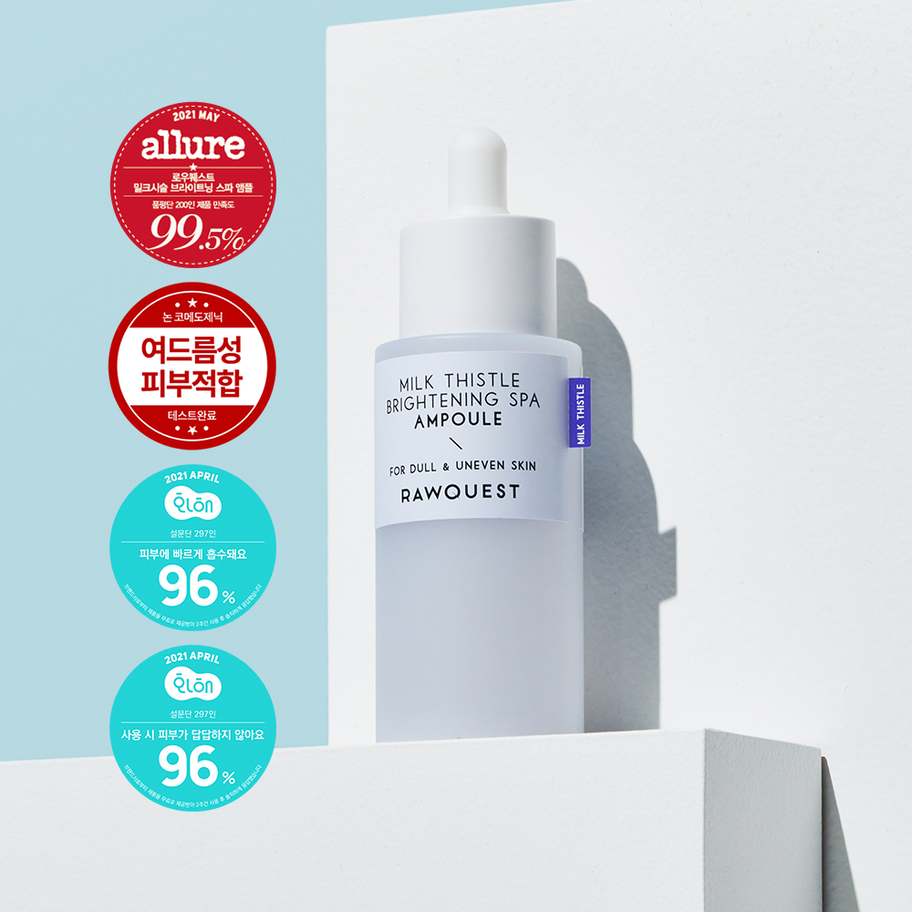 로우퀘스트 밀크시슬 브라이트닝 앰플 50ml, 1개 - 상세 이미지 2