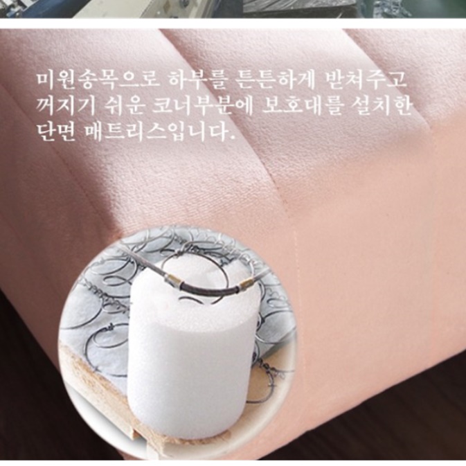 매트리스 일체형 원룸침대 푹신한 자취방침대 미니 싱글 침대