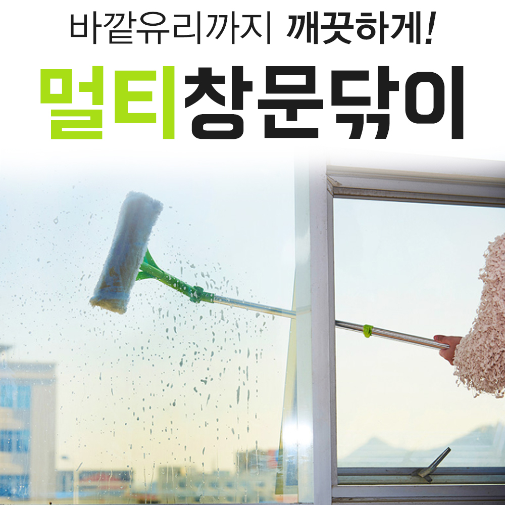 [브로키] 생활용품 모음전 창고털이 떨이상품 - 상세 이미지 3