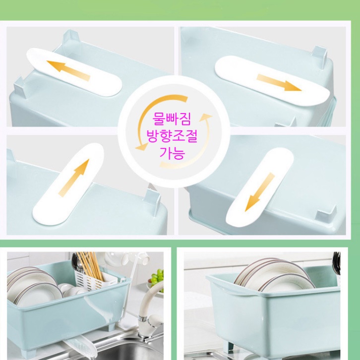 자동 물빠짐 자연배수 식기건조대 싱크대 설거지 건조대 - 상세 이미지 2