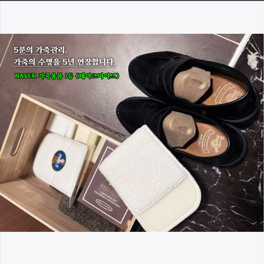 초극세사 구두 광택용 장갑 슈클리너 19cm 신발닦이 천장갑 - 상세 이미지 2