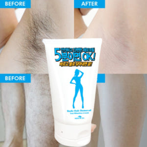 텐미닛 제모크림 겨드랑이 여자 인중제모 똥꼬털 겨털 남자 다리털 종아리 ... 솔직 후기 | 피부 타입별 분석 - 상품 이미지 1