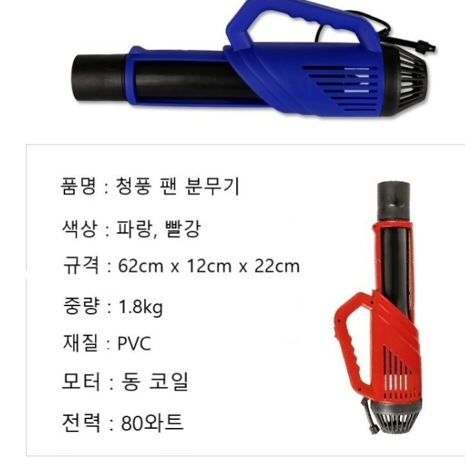 무선 고압 분무기 농약 자동 분무기 제초제 분무기 고압축분사기 - 상세 이미지 5