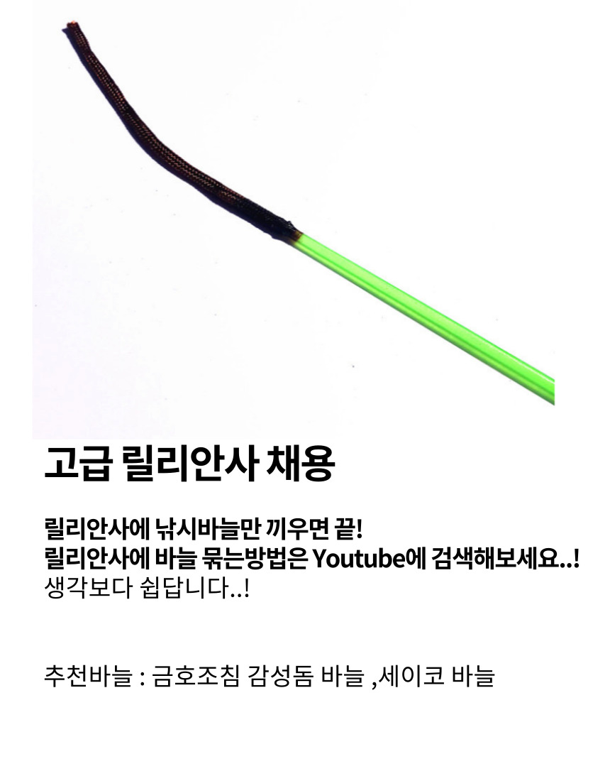 코리아피싱 구멍치기 낚시대 바다 민물 계곡 낚시 돌틈 소물 장어 구멍치기 낚시대 3개입 - 상세 이미지 4