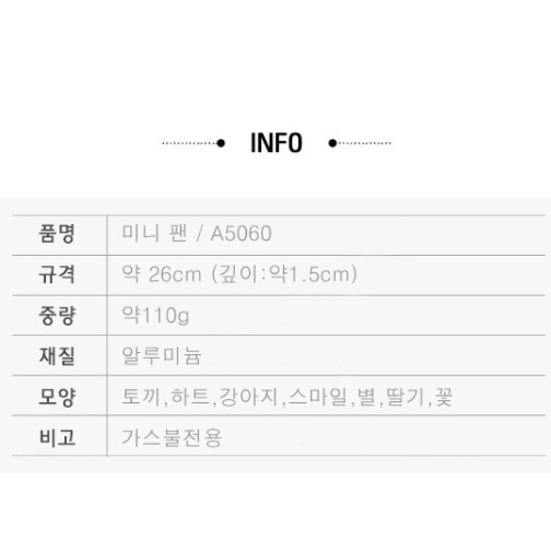 미니 프라이팬 핫케익 소형 팬케이크 팬 하트 - 상세 이미지 2
