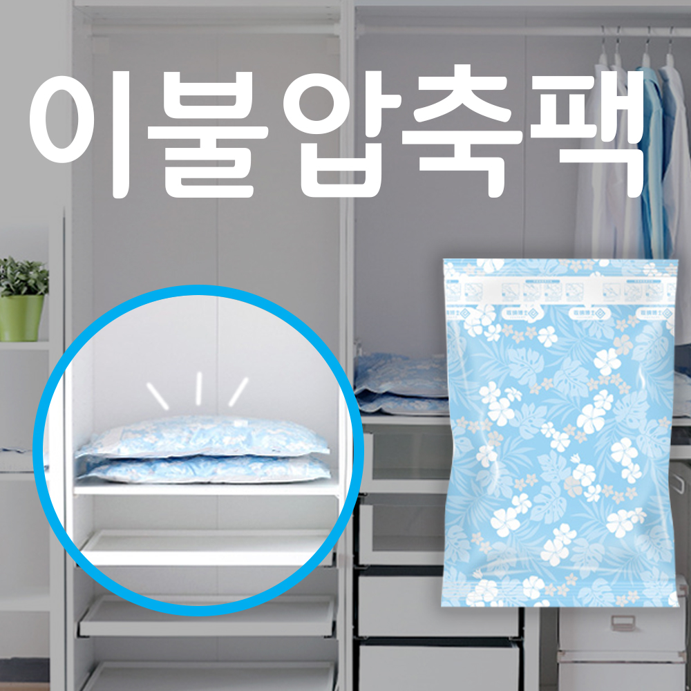 [브로키] 생활용품 모음전 창고털이 떨이상품 이미지 6