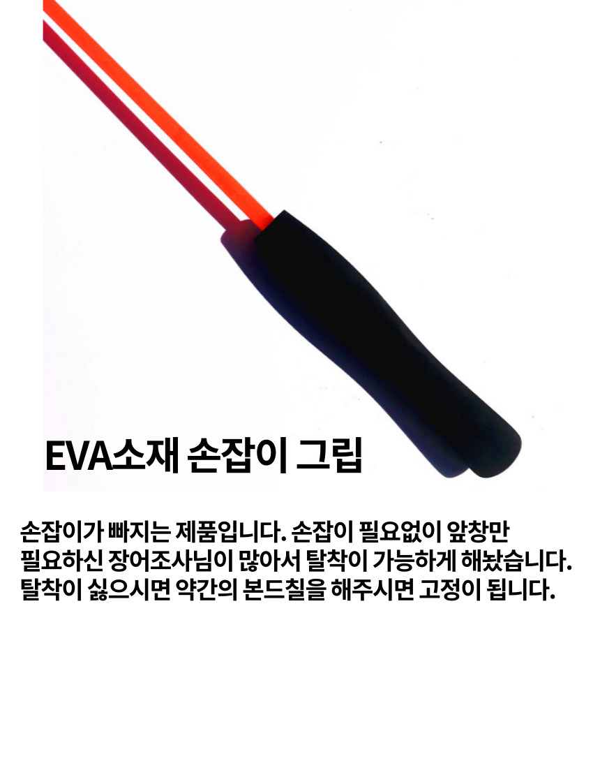 코리아피싱 구멍치기 낚시대 바다 민물 계곡 낚시 돌틈 소물 장어 구멍치기 낚시대 3개입 - 상세 이미지 3