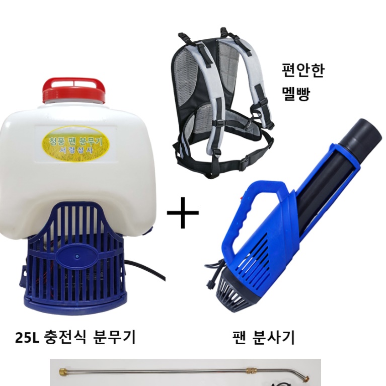 무선 고압 분무기 농약 자동 분무기 제초제 분무기 고압축분사기 이미지 8