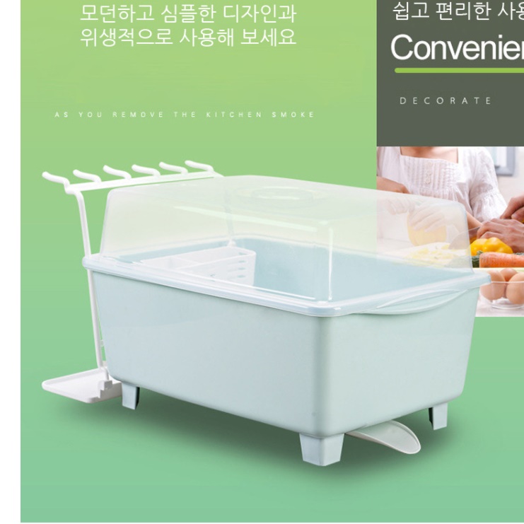 자동 물빠짐 자연배수 식기건조대 싱크대 설거지 건조대 - 상세 이미지 5