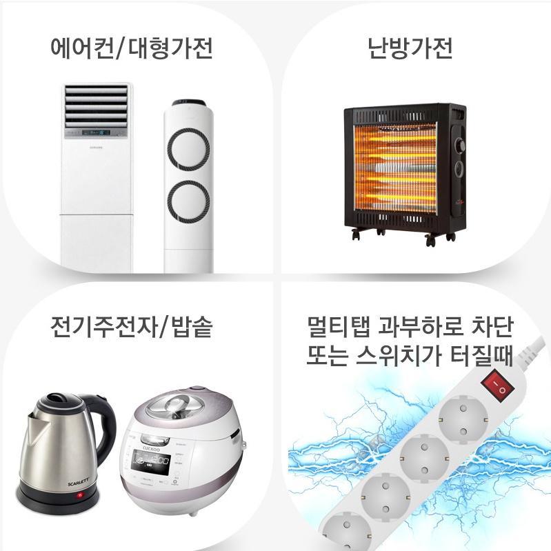에어컨용멀티탭 에어컨전용 히터 대용량 콘센트 히터 3구 1.5M - 상세 이미지 5