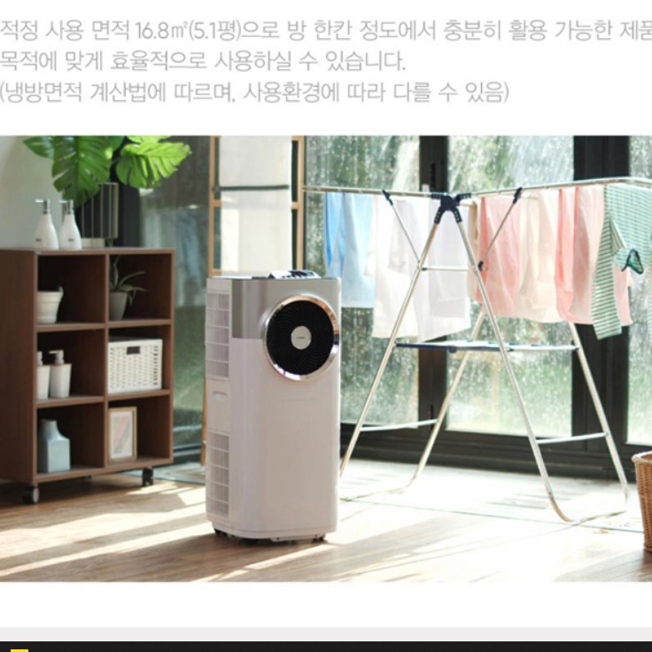 이동식냉방기 이동용에어컨 이동 소형에어컨 무설치 일체형에어컨 - 상세 이미지 2