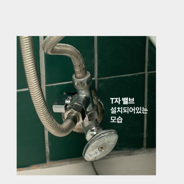미니 변기샤워기 화장실 청소건 세트 욕실 스프레이건 베란다 청소호스 온오프 에어 물분사기 - 상세 이미지 2