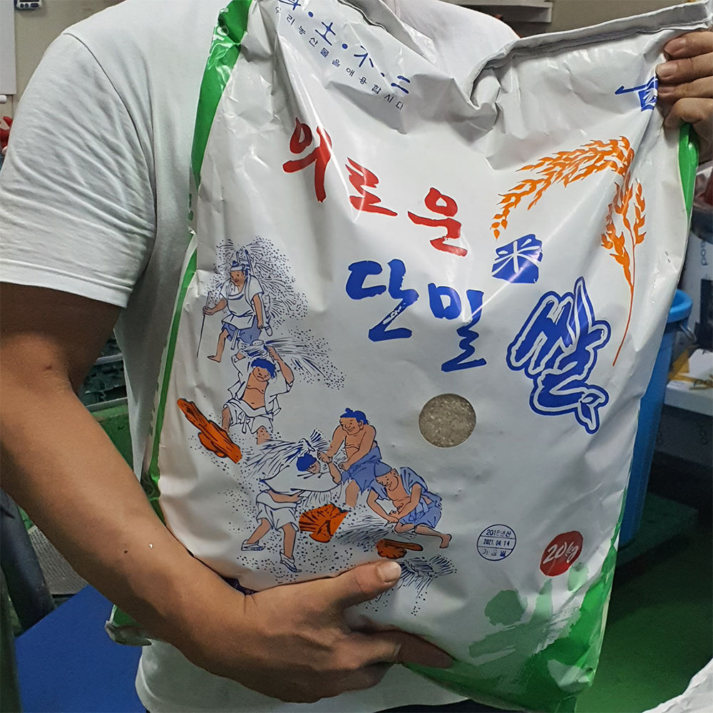 (2박스 무배) 고래술떡 잔기지떡 50개 1.5kg 기정떡 기지떡 술떡 증편 설선물세트