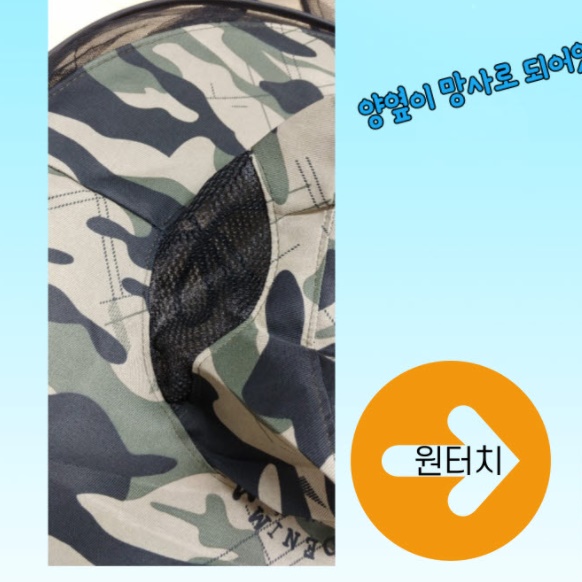 방충모자 양봉 모자 방충망 그물망 모기 모기장 퇴치 벌레 해충방지 야외용 벌 벌망 벌초 - 상세 이미지 4