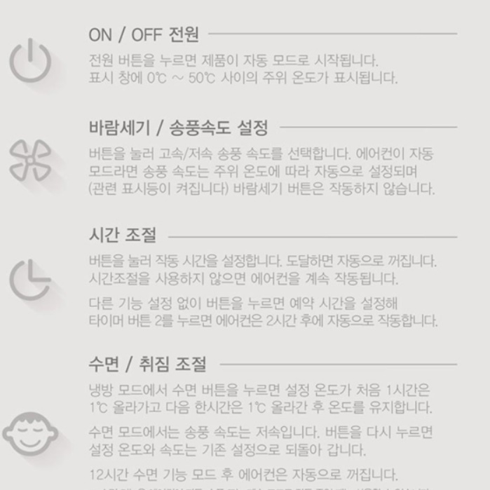 이동식냉방기 이동용에어컨 이동 소형에어컨 무설치 일체형에어컨 - 상세 이미지 4