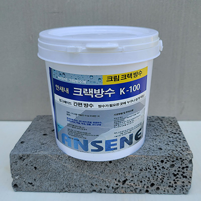 크림 방수제 크랙보수제 안새내 k-100 크렉 틈 메꾸기 균열 방수제- 1.2kg 이미지 7