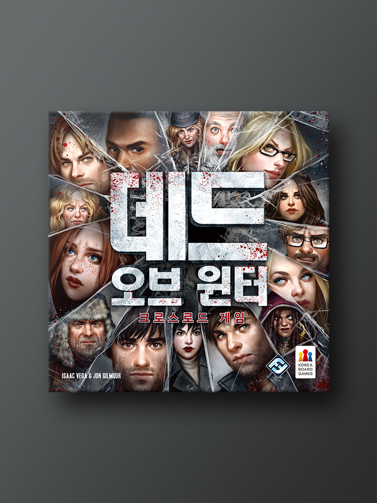 데드 오브 윈터 보드게임 - 메인 이미지