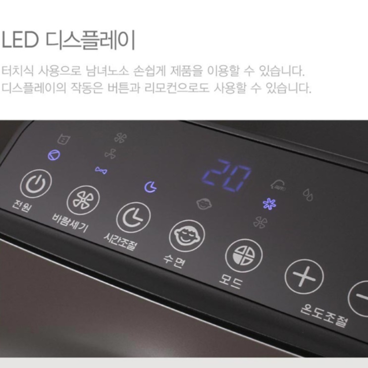 이동식냉방기 이동용에어컨 이동 소형에어컨 무설치 일체형에어컨 - 상세 이미지 5