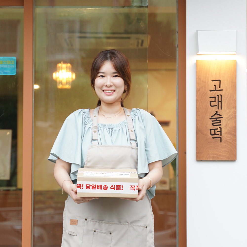 (2박스 무배) 고래술떡 잔기지떡 50개 1.5kg 기정떡 기지떡 술떡 증편 설선물세트