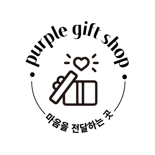 퍼플기프트샵 스토어 로고