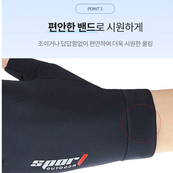 여름 낚시 장갑 여름용 낚시용 바다 낚시장갑 지깅 루어 참돔 캐스팅 문어 에깅 여성 원투 이미지 6