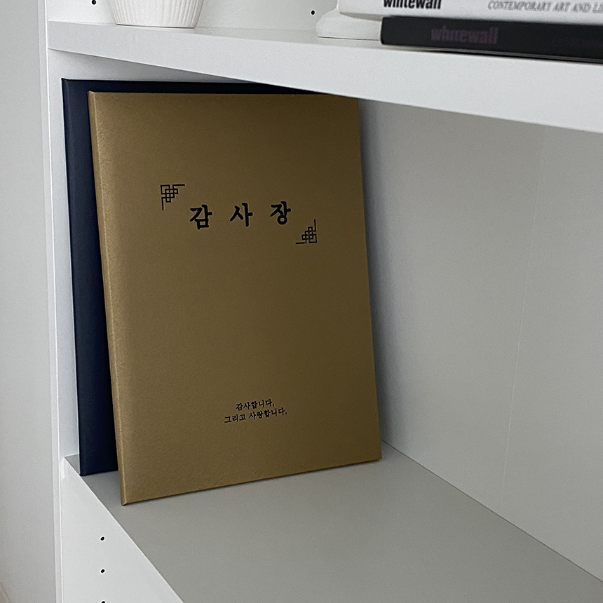 생일선물 어버이날상장 소량상장인쇄 만들기 용돈상장 부모님상장 골드케이스 이미지 2